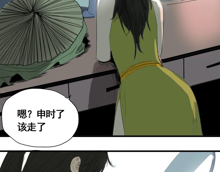 第5话 大侠也玩黑科技？182