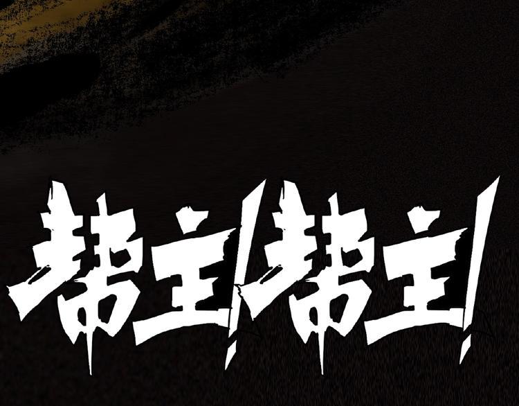 第1话 意外捡到大宝贝17