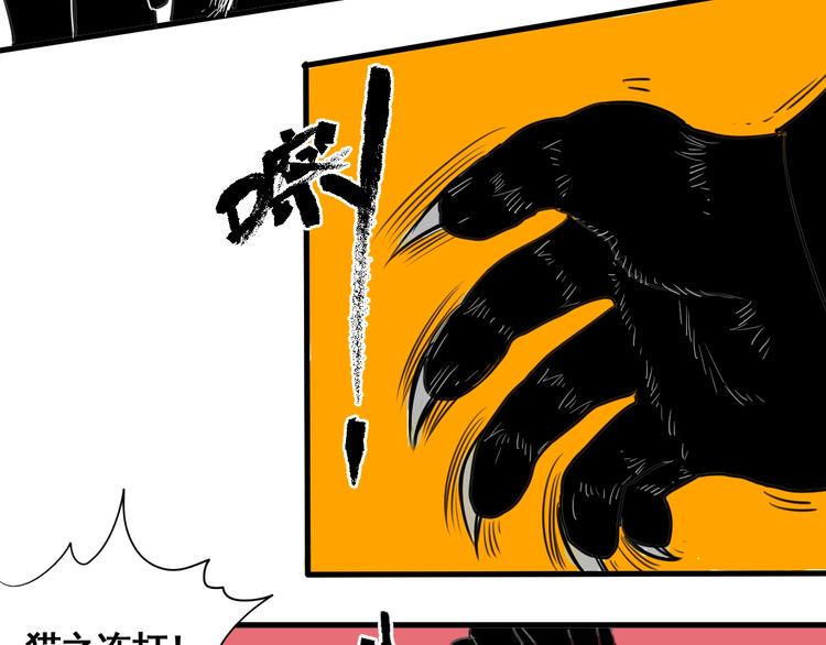 第1话 意外捡到大宝贝227