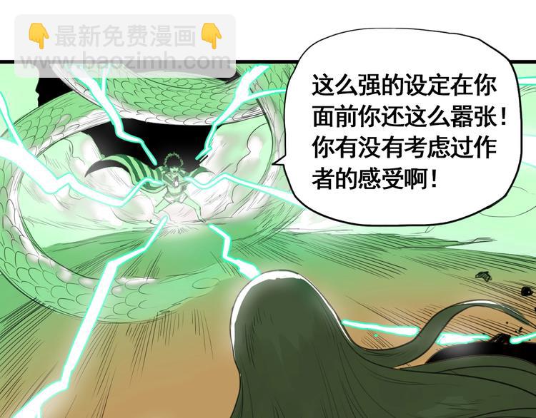 第5话 大侠也玩黑科技？166