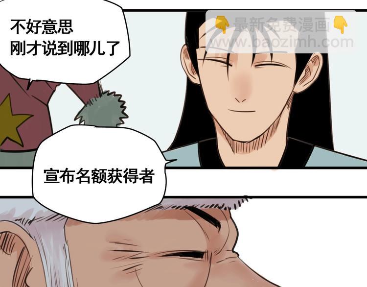 第3话 我的男保姆132