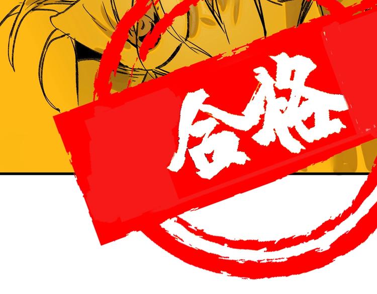 第9话 武考开始70