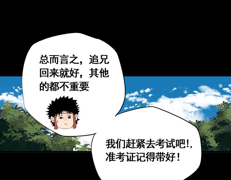 第6话 赚钱损招99