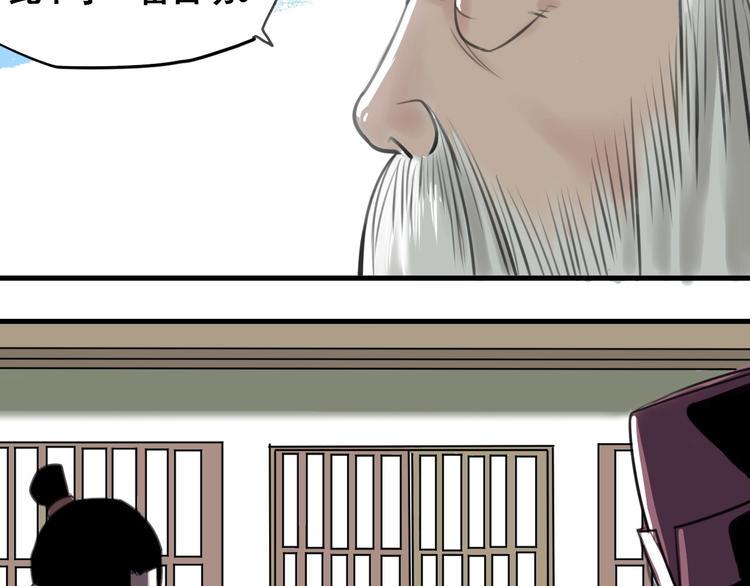 第1话 意外捡到大宝贝204