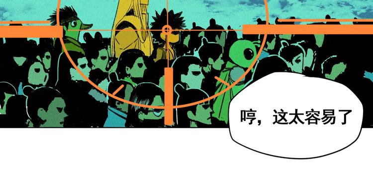 第7话 这个考试太死亡了！30