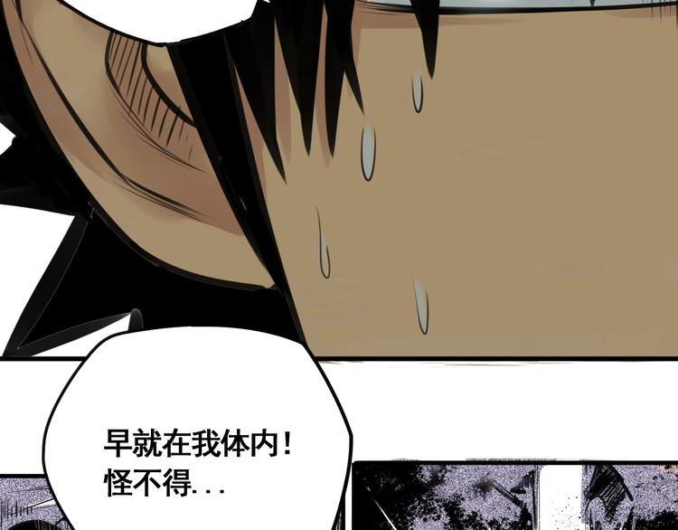 第5话 大侠也玩黑科技？40