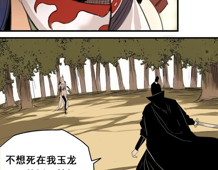 第1话 意外捡到大宝贝39