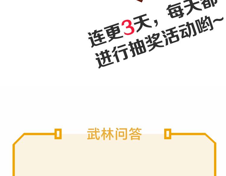 第1话 意外捡到大宝贝287