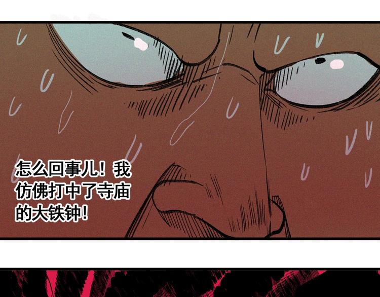 第9话 武考开始64