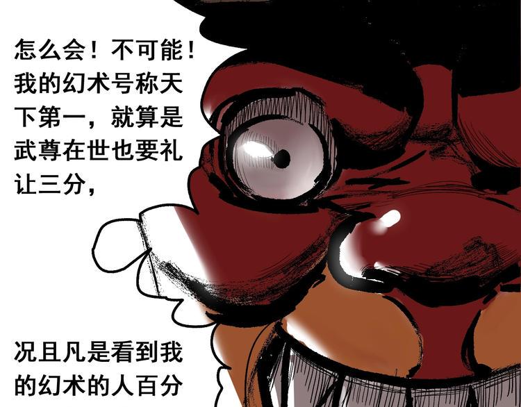 第1话 意外捡到大宝贝89