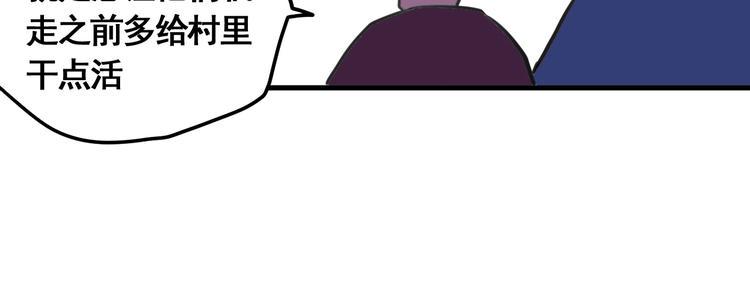 第1话 意外捡到大宝贝276