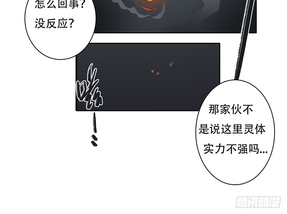 第11话：客官，住店吗？62