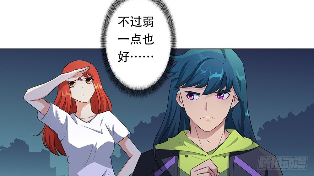 第11话：客官，住店吗？21