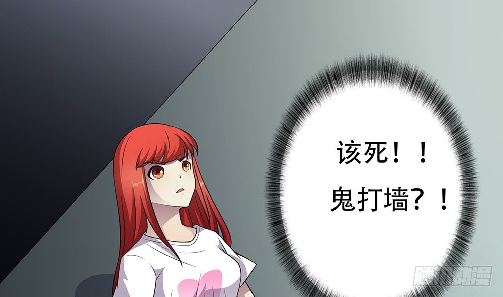 第11话：客官，住店吗？49