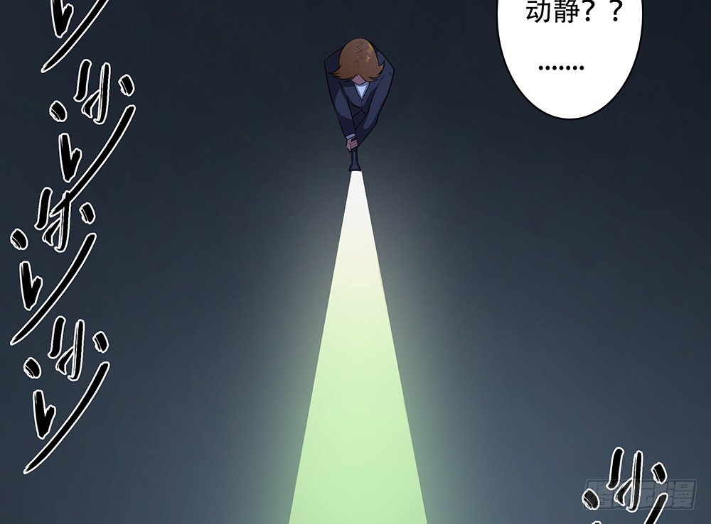 第12话：结界9