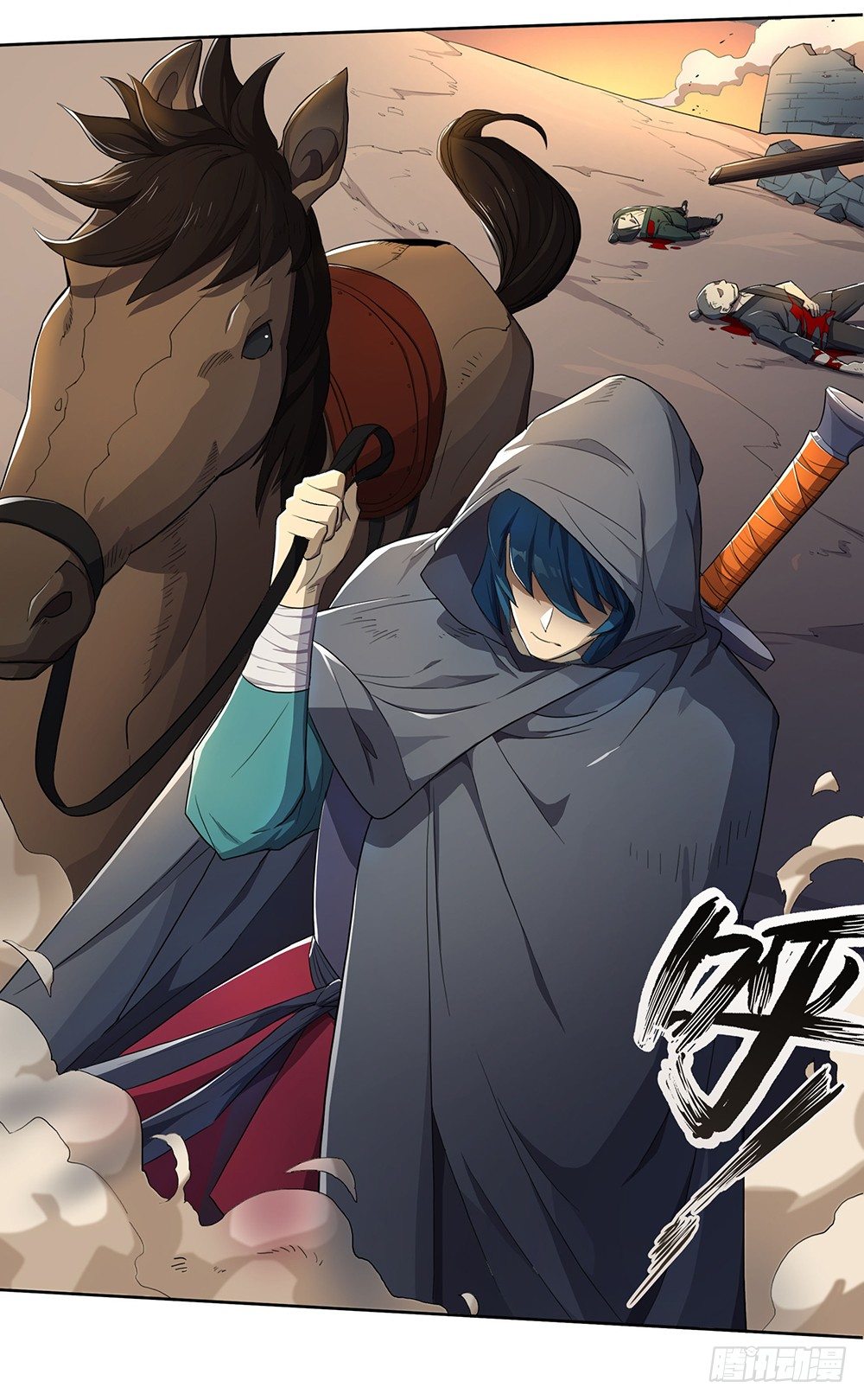 第1话：乱世10