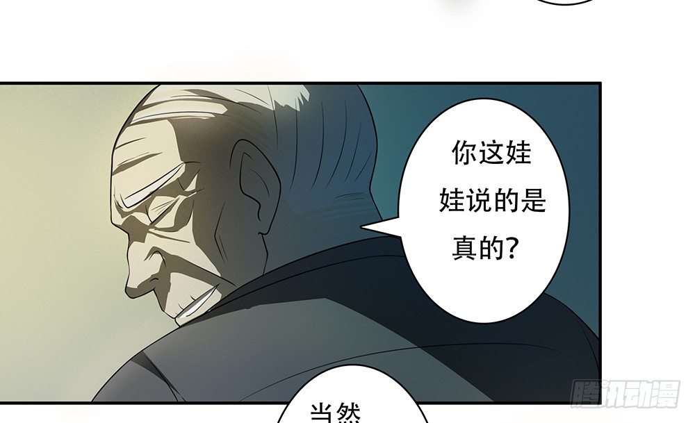第11话：客官，住店吗？39