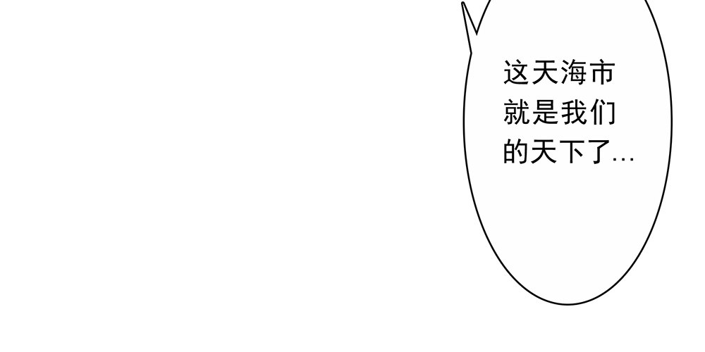 第8话：公孙53