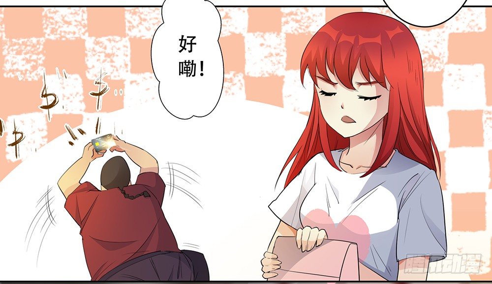 第7话：讨教1