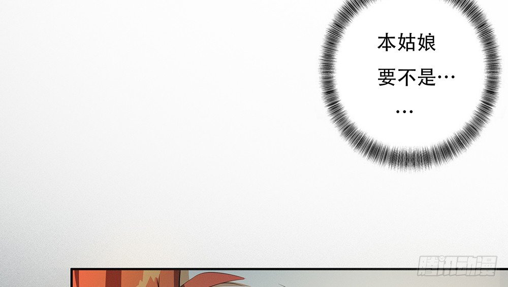 第11话：客官，住店吗？45
