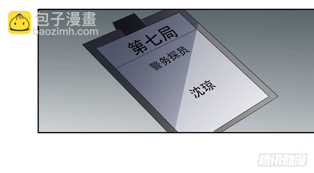 第10话：第七局6