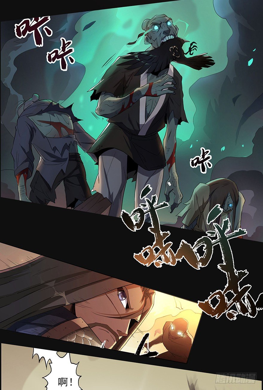 定档预告5