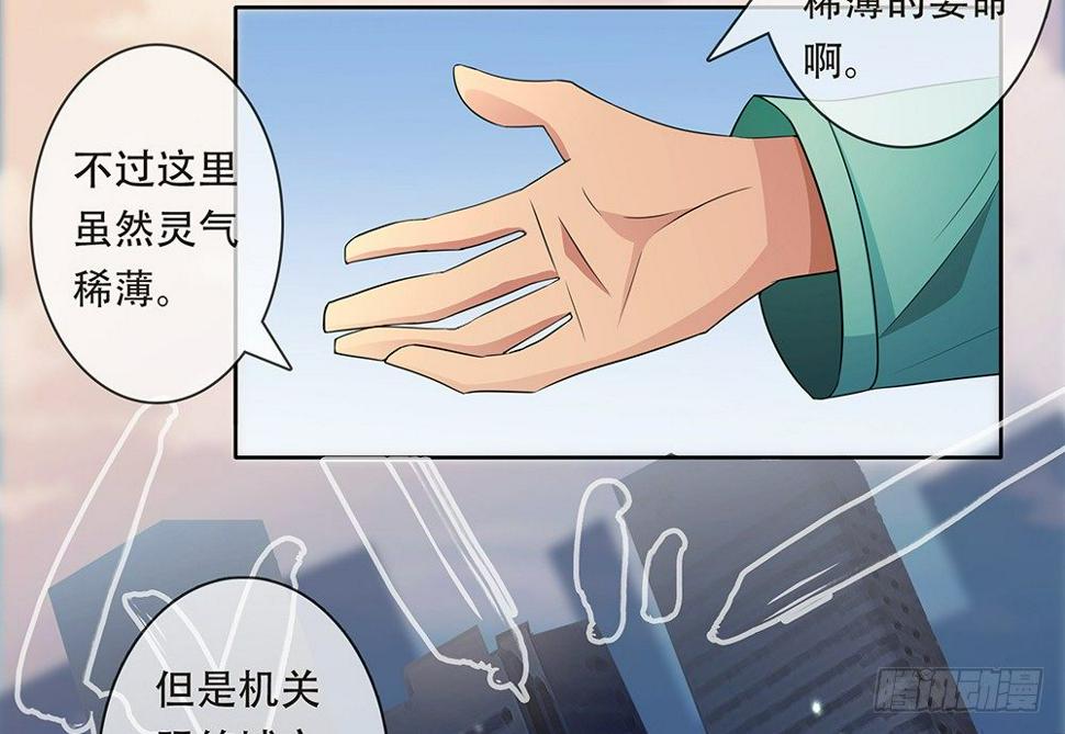 第6话：蜀中斋4