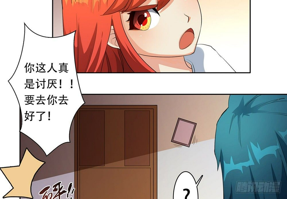 第10话：第七局48