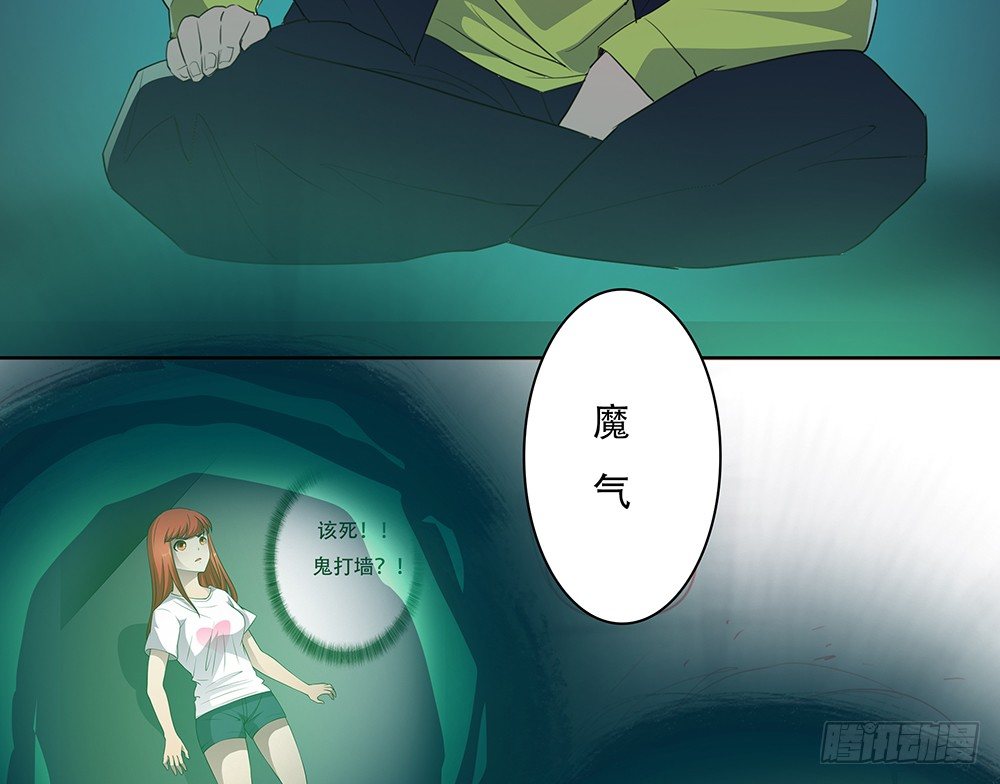 第12话：结界59