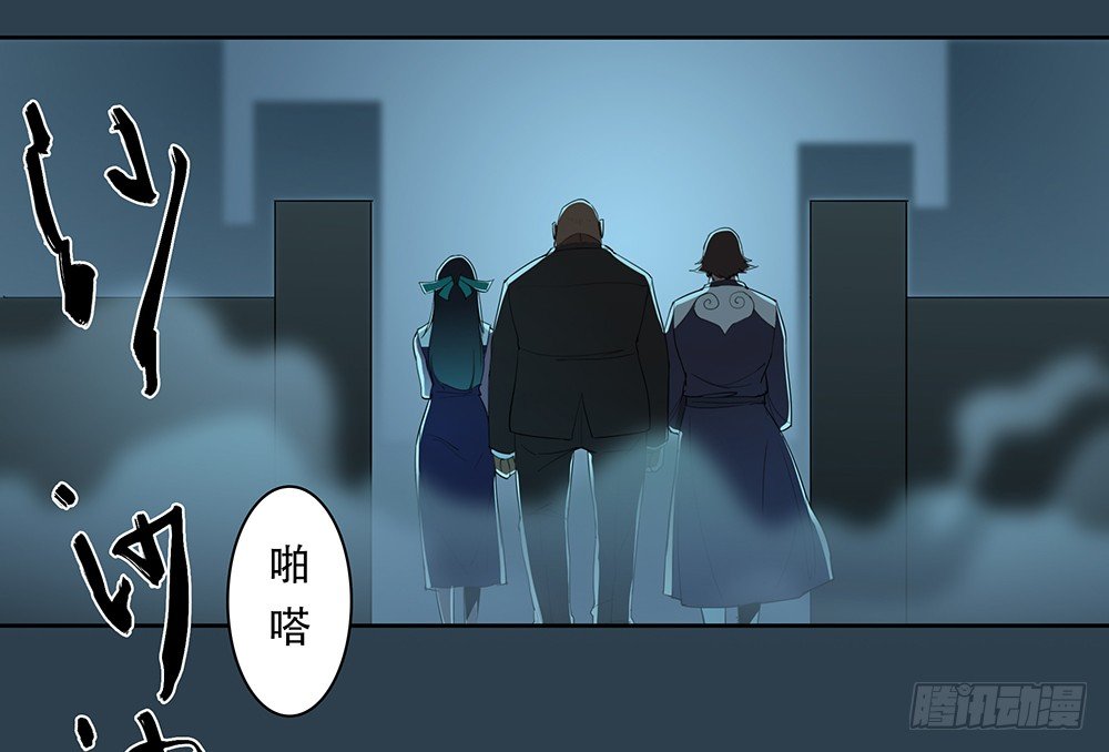 第4话：梦魇61