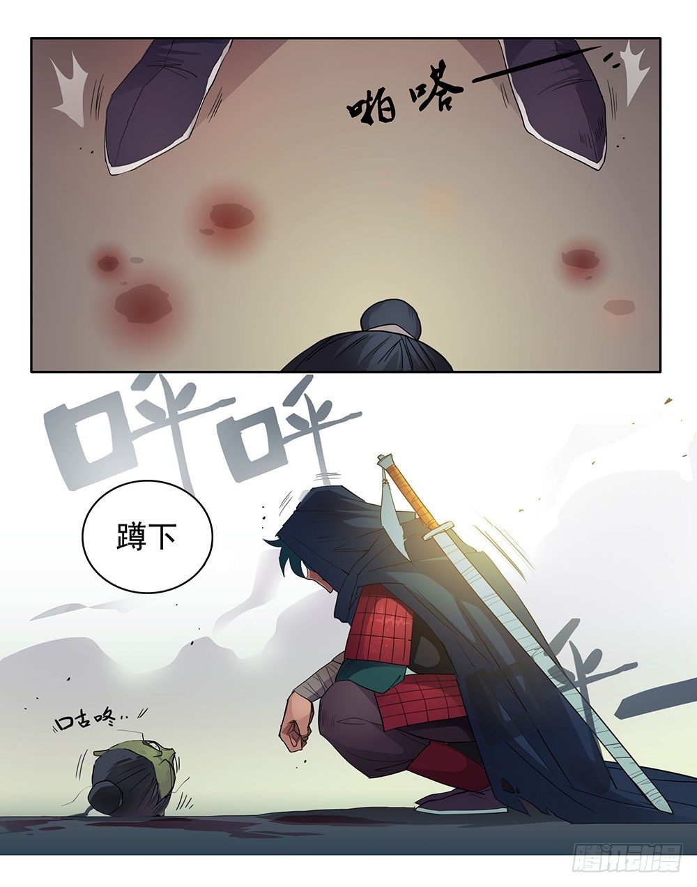 第1话：乱世22