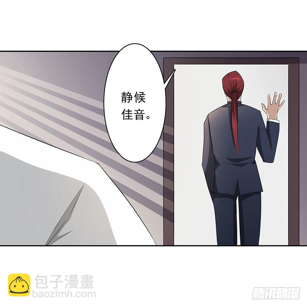 第8话：公孙23