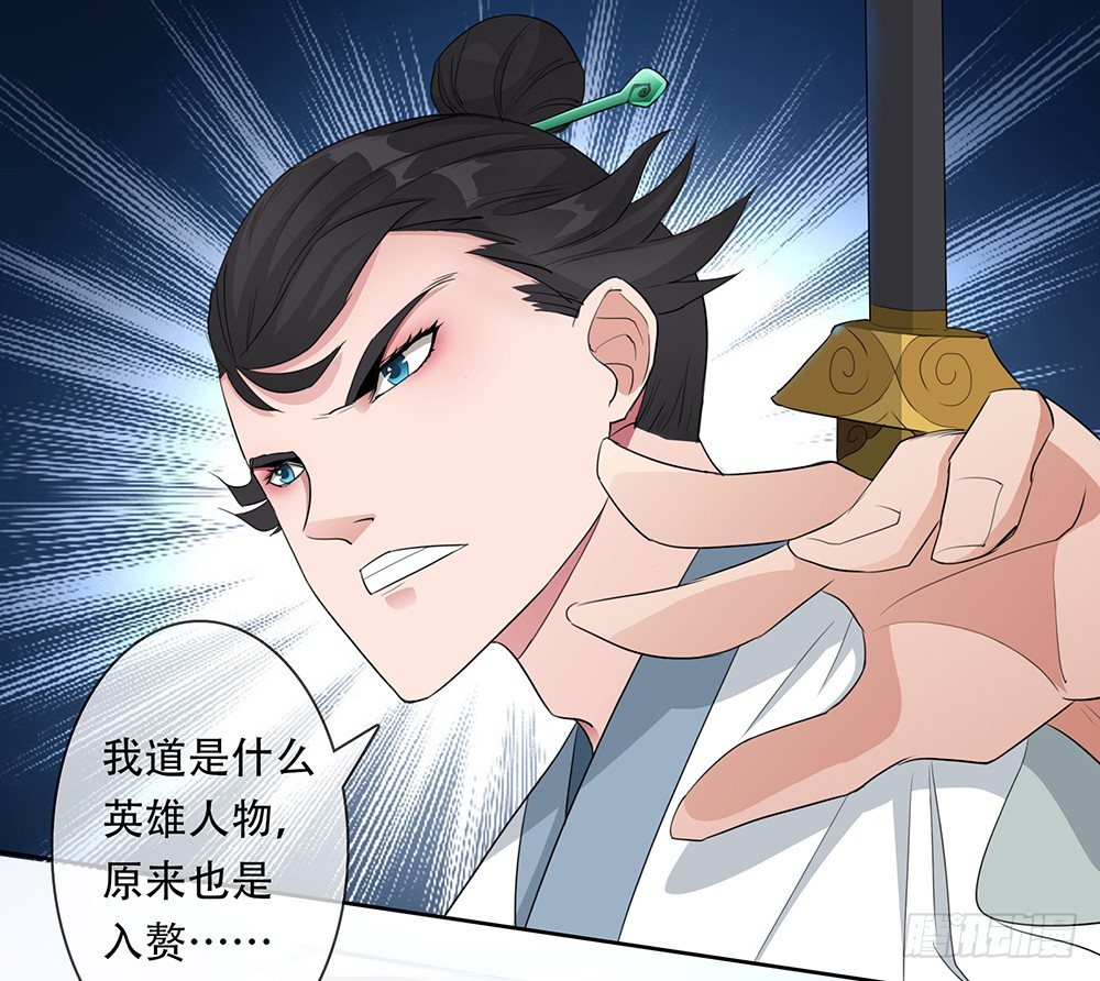 第7话：讨教23