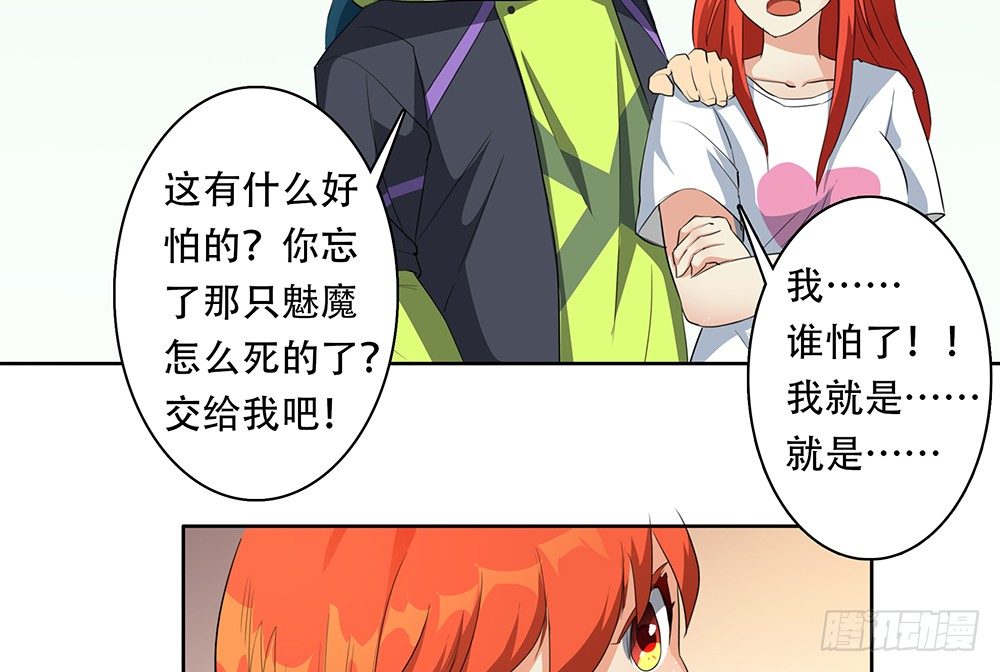 第10话：第七局47