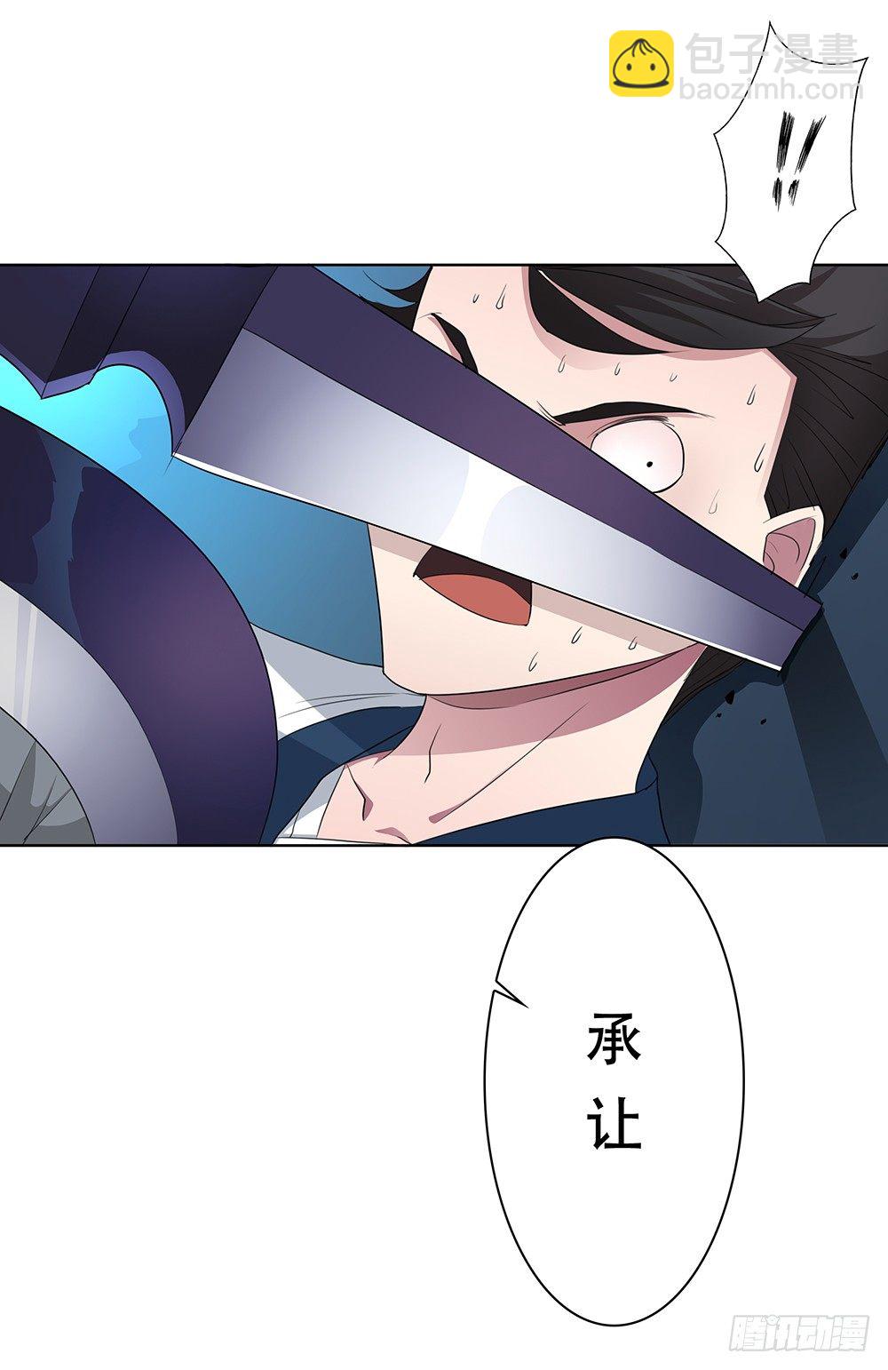 第7话：讨教72