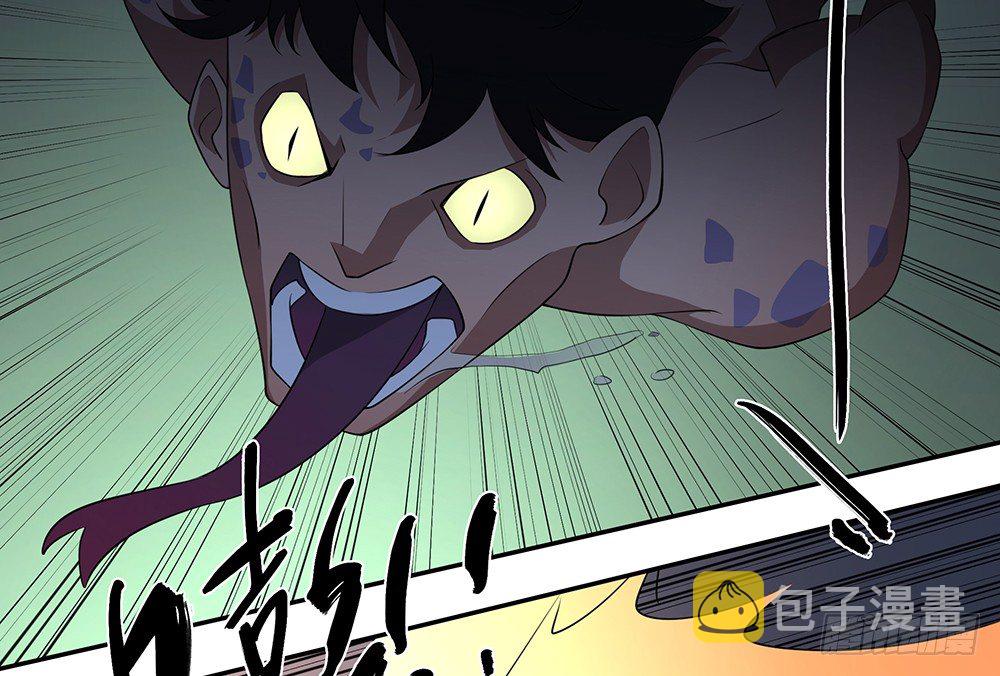 第12话：结界33