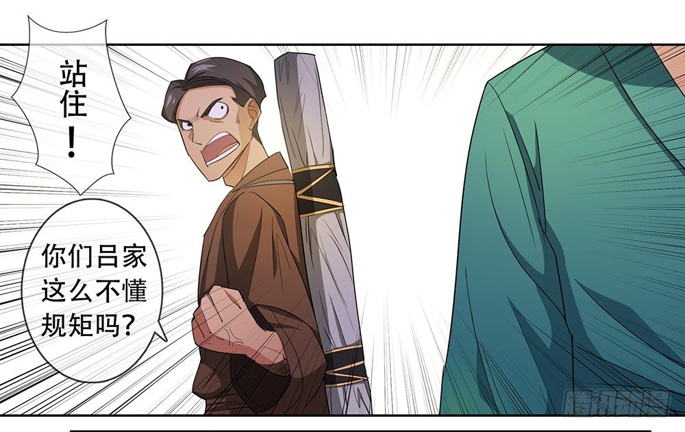 第5话：上门挑战21