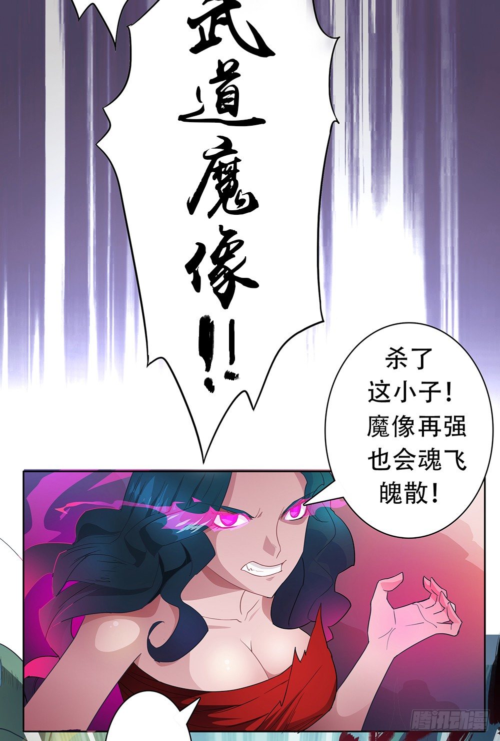 第3话：秦23