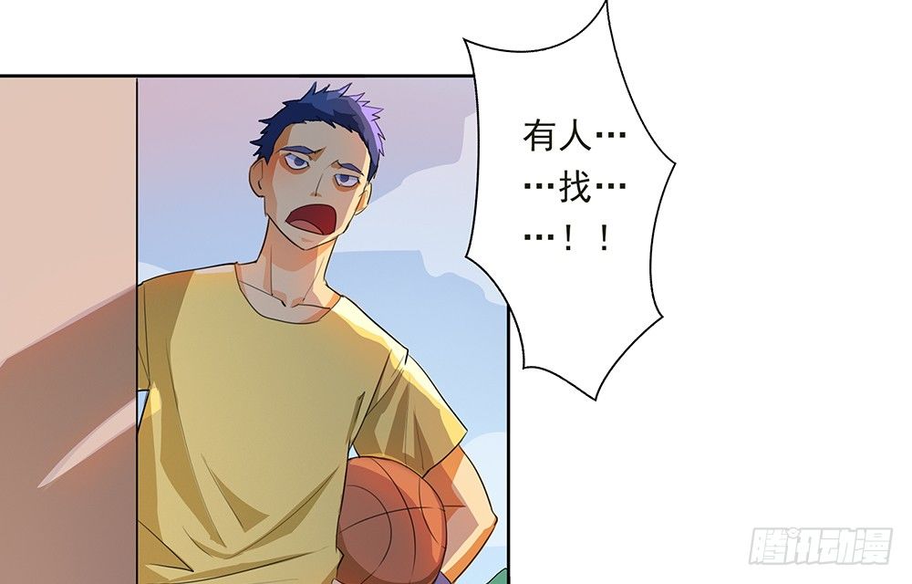 第9话：封魔师49