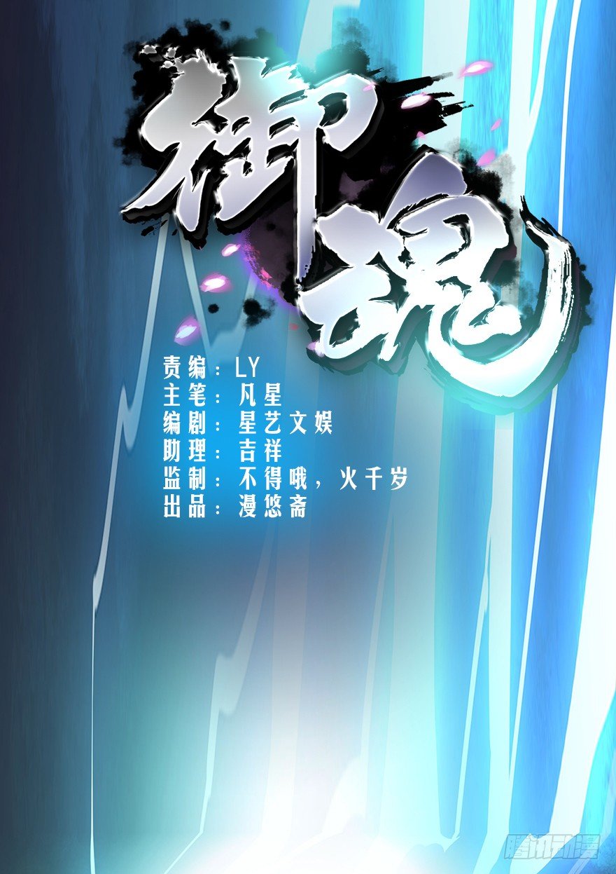定档预告0