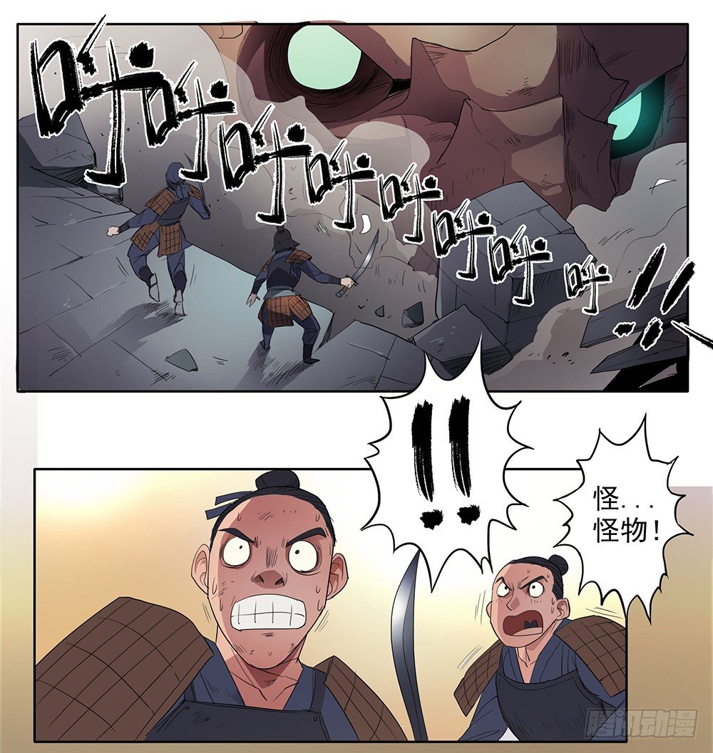 第4话：梦魇32