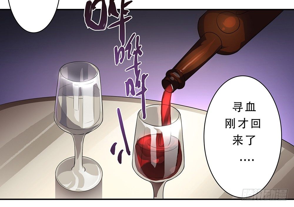 第8话：公孙31