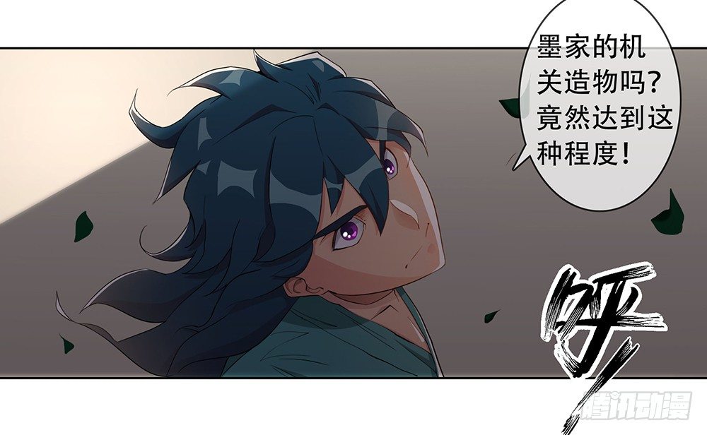 第5话：上门挑战16