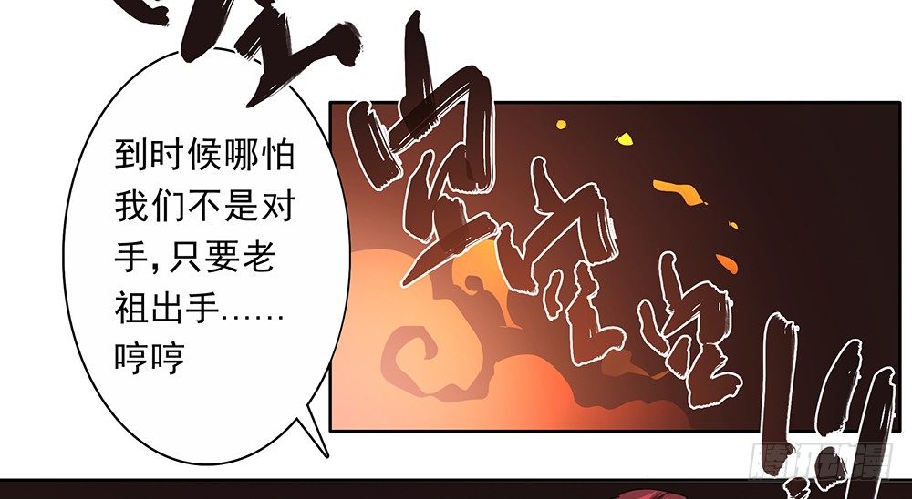 第8话：公孙49