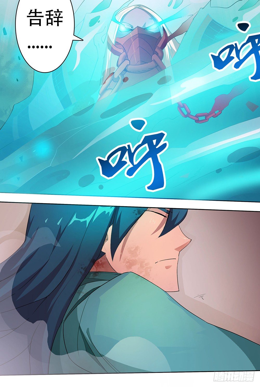 第3话：秦34
