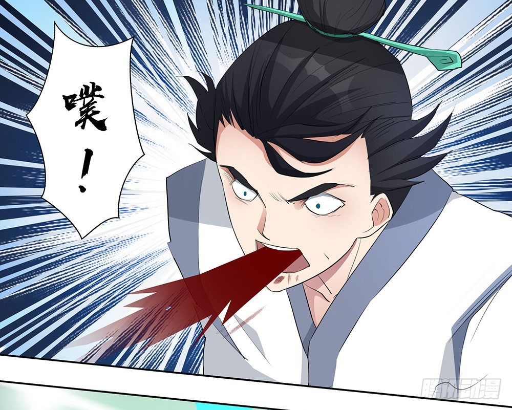 第7话：讨教54