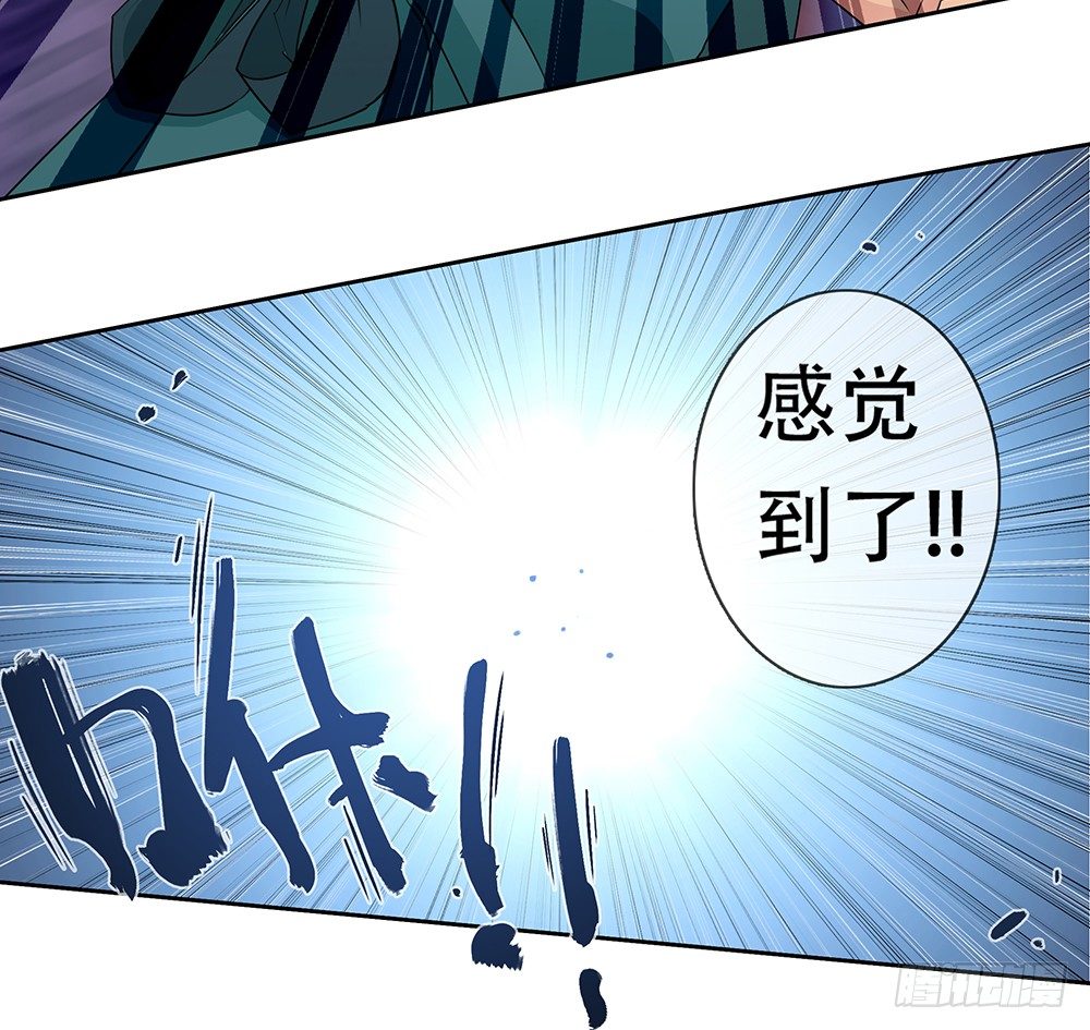 第6话：蜀中斋24