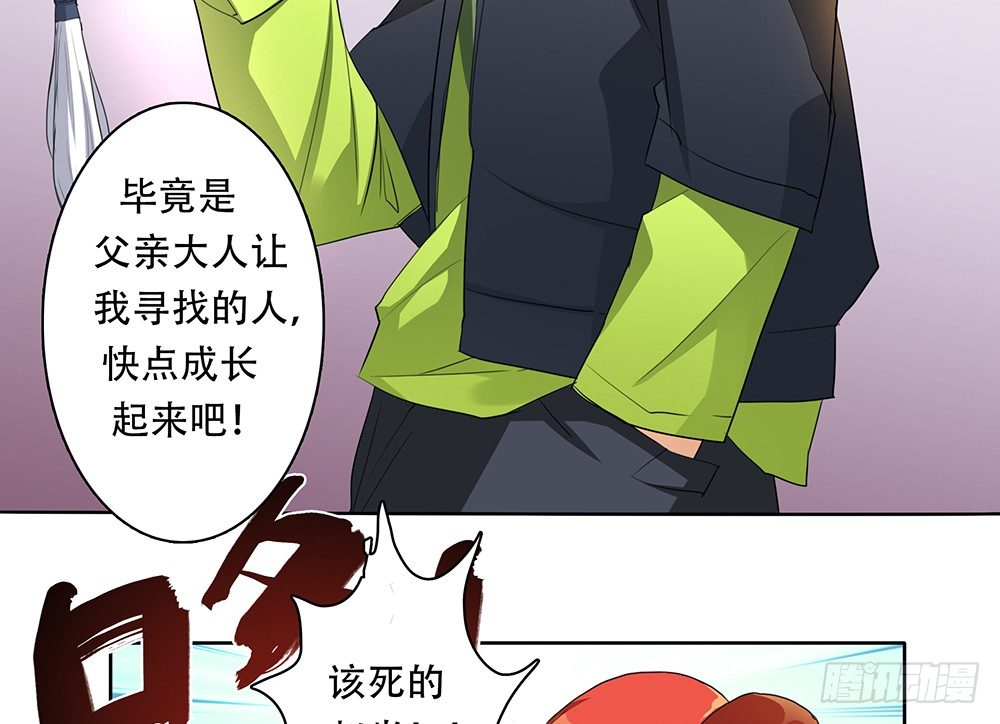第10话：第七局61