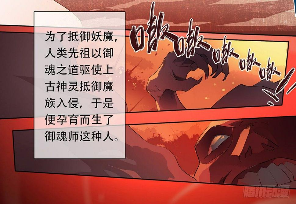 第6话：蜀中斋11