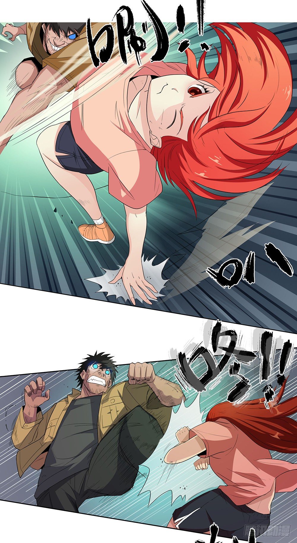 第2话：妖邪14